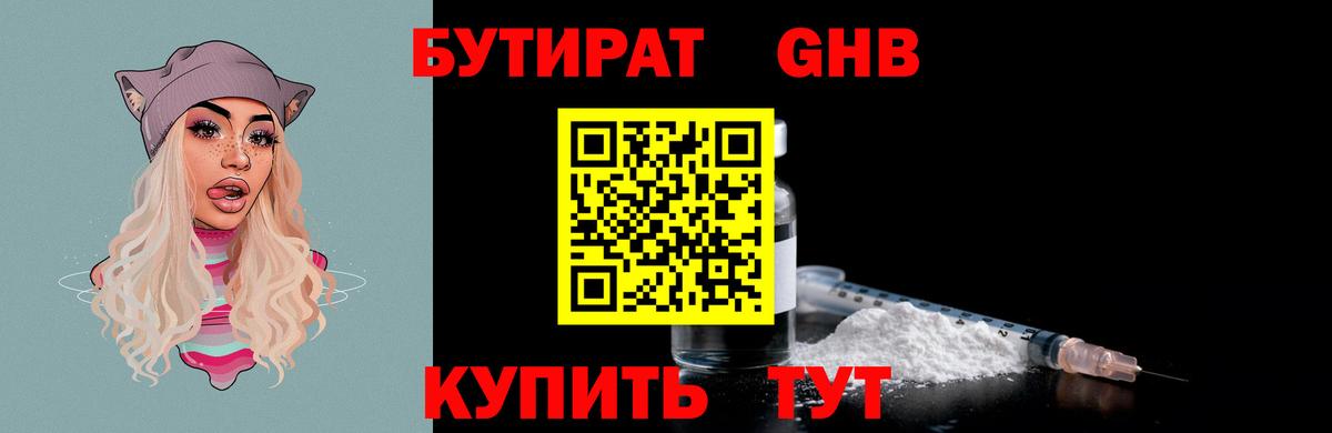 Alpha-PVP Мариинск