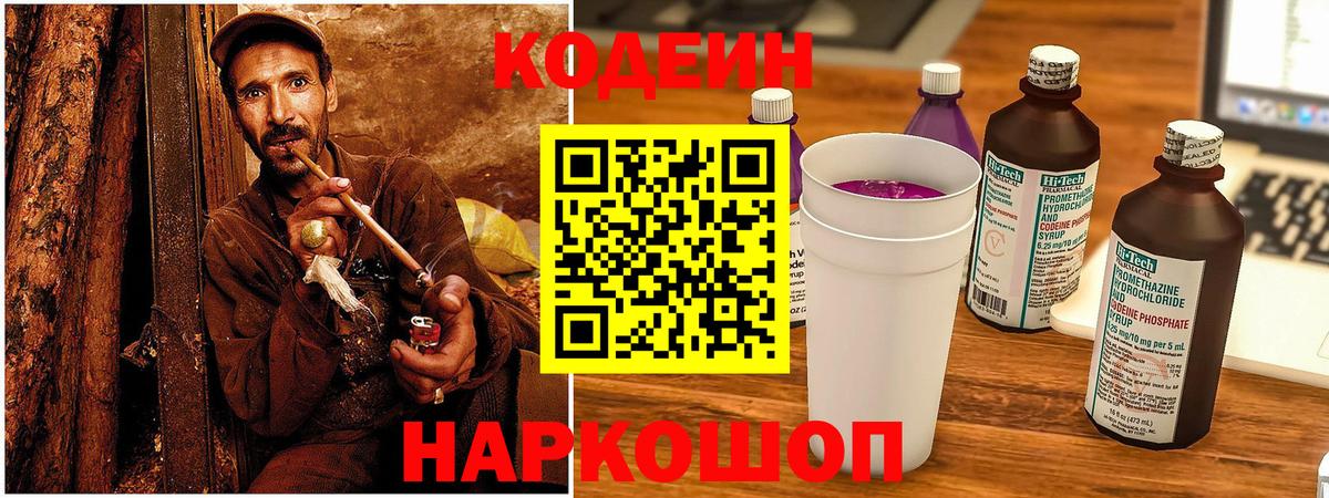 Мефедрон кристаллы  ГАШ  КОКАИН  Вход с VPN  Мариинск  Каннабис  АМФ кристаллы 