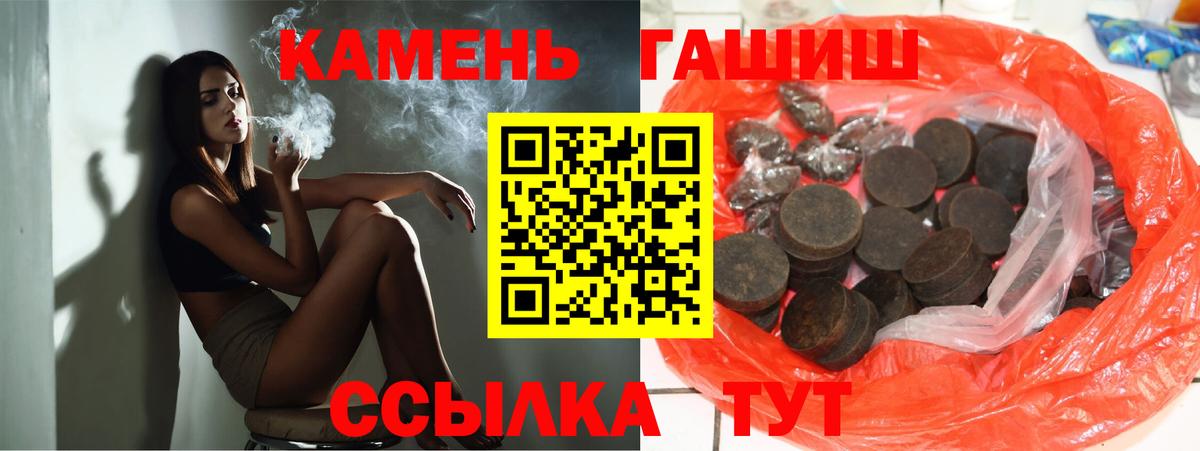 ГАШ AMNESIA HAZE  Вход с VPN  Мариинск  ГАШ убойный 