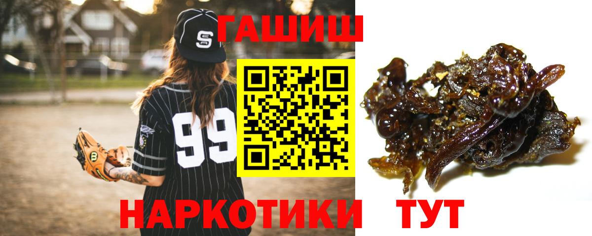 ГАШ Изолятор Мариинск