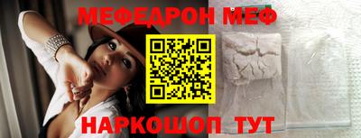 эйфоретик Шелехов