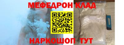 mdpv Донецк