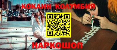 прущие грибы Донской
