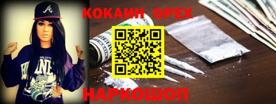 mdpv Донецк