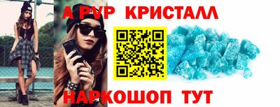 гашик Дубна