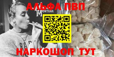 mdpv Донецк