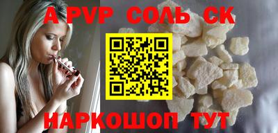 mdpv Донецк
