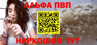 mdpv Донецк
