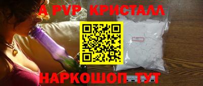 кокаин Шебекино