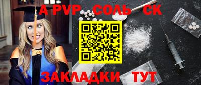 mdpv Донецк