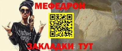 прущие грибы Донской