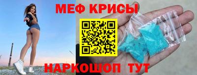 прущие грибы Донской