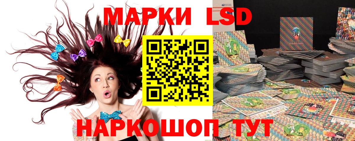 Марки 25I-NBOMe 1,5мг  Марки NBOMe  Мариинск  Вход с VPN 