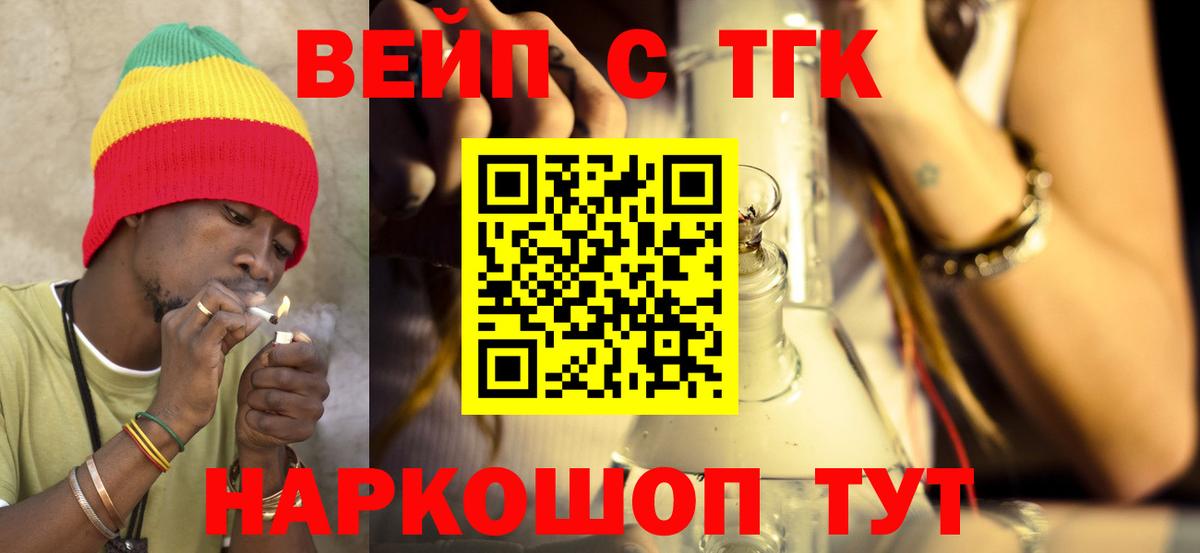 ТГК Wax Мариинск