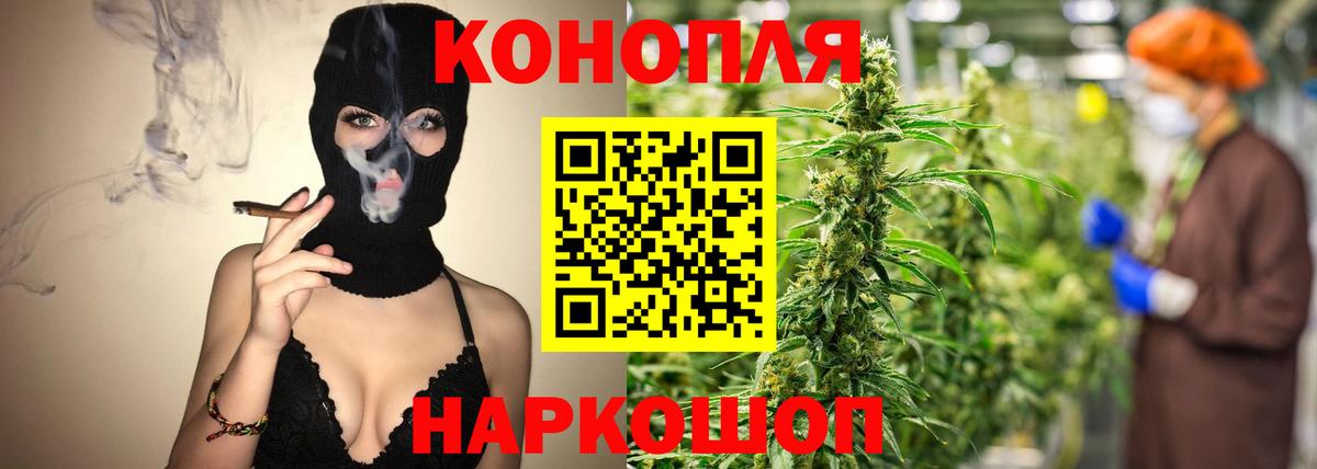 Бошки Шишки сатива  Бошки Шишки LSD WEED  Конопля VHQ  Мариинск  Вход с VPN  Марихуана марихуана 